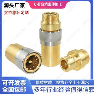 DN2T QunyanKZD1.5寸G1 2黄铜液压快速接头双封闭快插Q ZB275