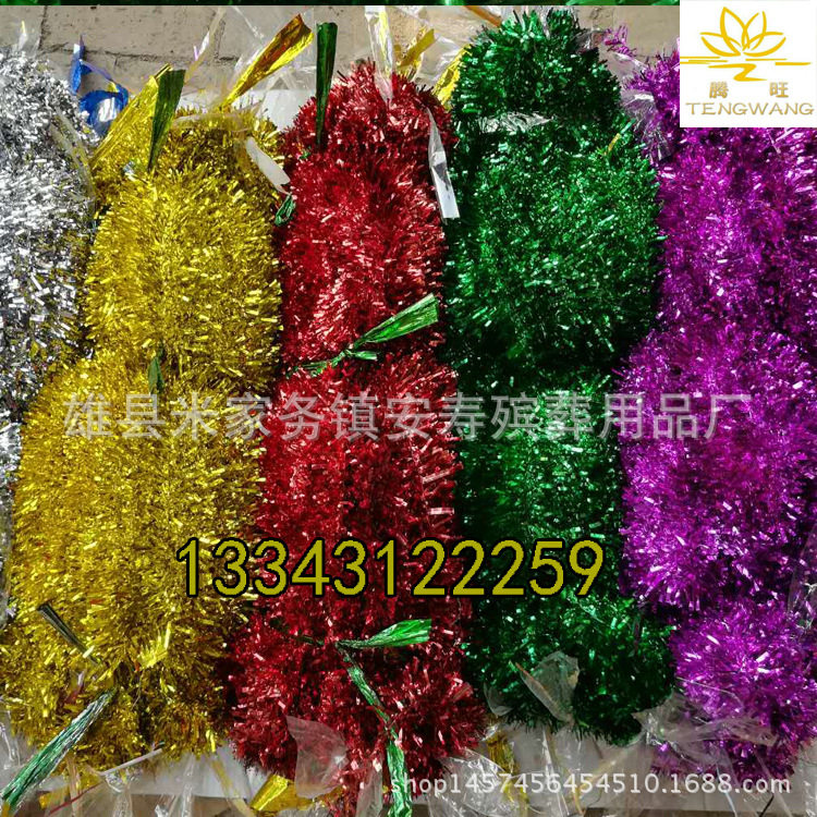 厂家批发 花圈制作材料 彩龙 卷龙 小号4公分彩条 殡葬白事用品