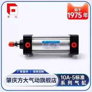 5标准气缸无给油润滑气缸可带阀带开关 10A