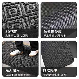 北欧家用入户门地垫防滑耐脏橡胶脚垫酒店大门口进门门垫加厚地毯