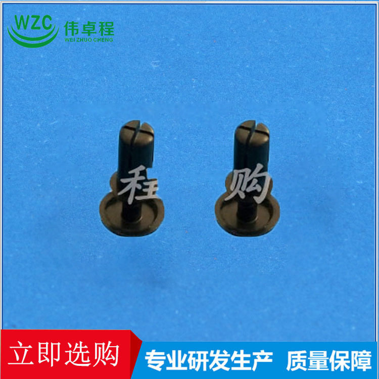 厂家尼龙铆钉塑料塑胶尼龙R型子母铆钉R406070黑色膨胀卡扣固定扣