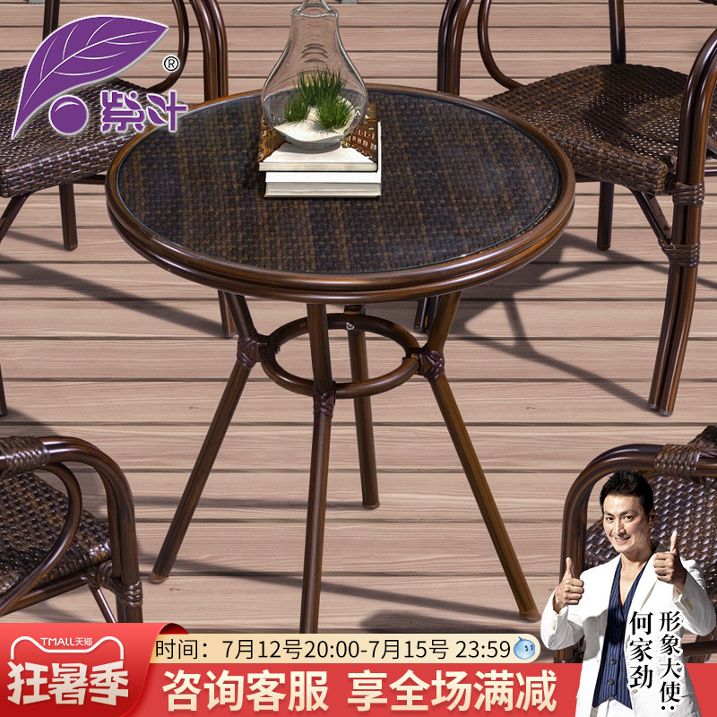 钢化玻璃桌阳台小茶几休闲铝合金藤编圆桌简约家用小桌子餐桌组合