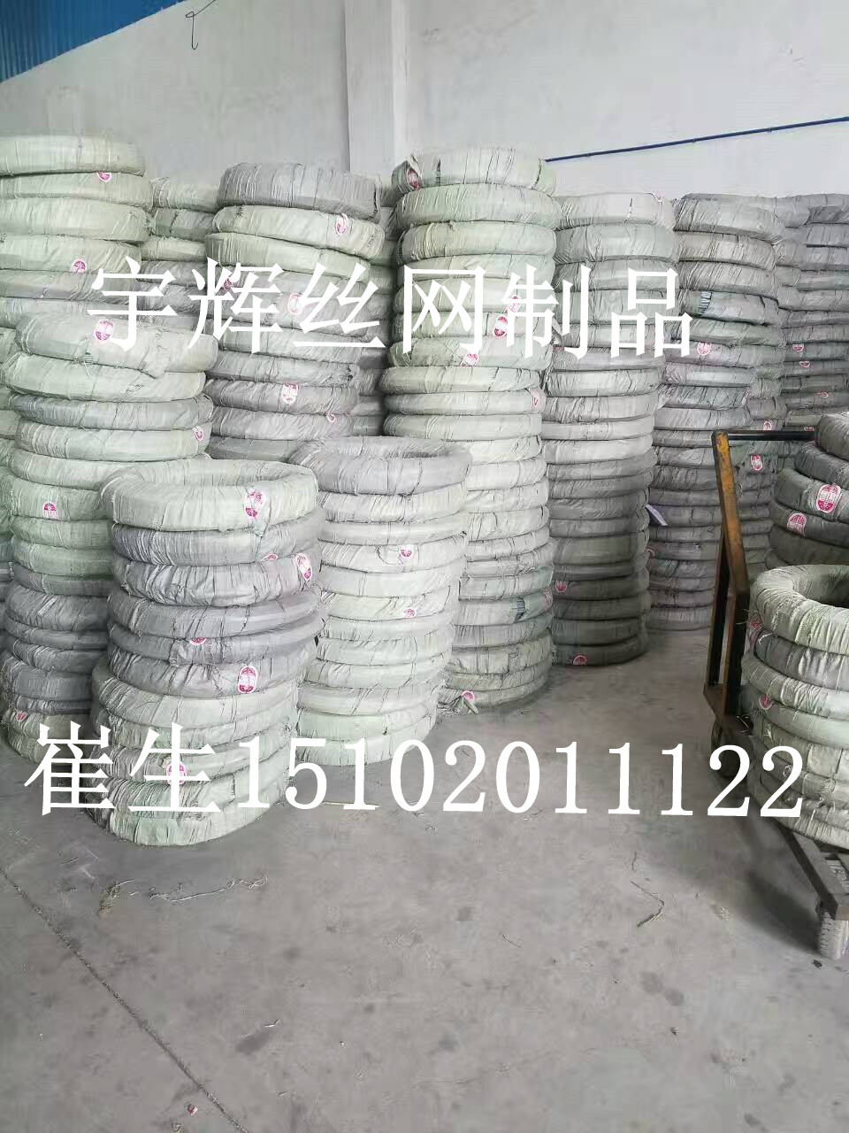 浙江元立镀锌工艺丝、镀锌铁丝、冷镀锌丝、打包丝、型号齐全图片
