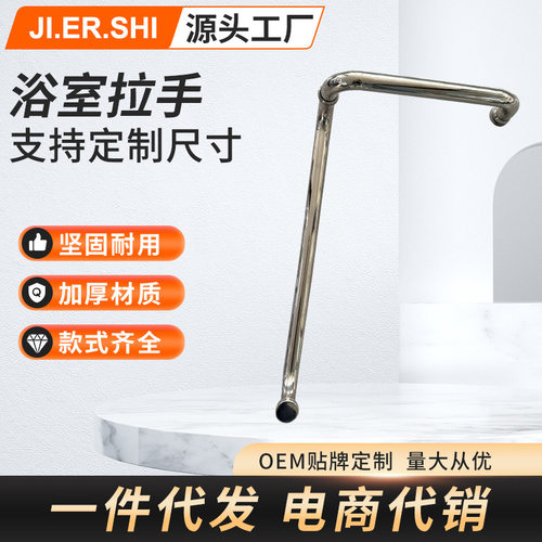 厂家304淋浴房拉手 酒店浴室玻璃门把手 大门推拉门不锈钢拉手
