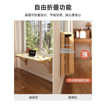 厨房墙上置物架折叠桌实木板一字隔板壁挂墙面客厅层板书桌床新品