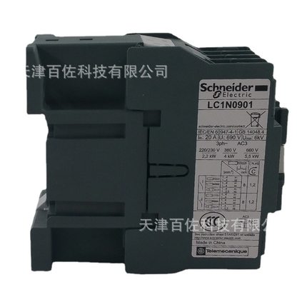LC1N接触器LC1N0901B5N接触器9A 24V50HZ三级交流接触器