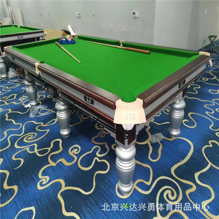 台球桌球房家用室内标准型美式黑八桌球台乔中式银腿球厅台球案子