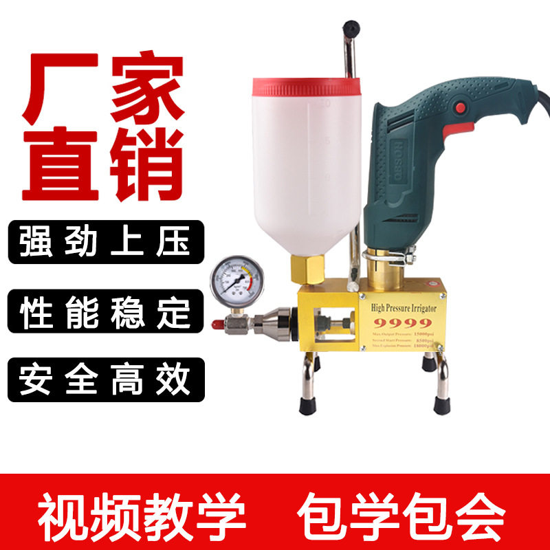 高压灌浆机防水补漏灌注机打针注浆机聚氨酯注浆液堵漏灌浆机批发