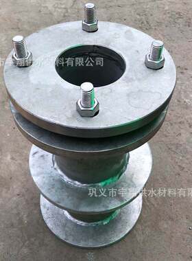 供应04FS02柔性防水套管 密闭套管 不锈钢柔性防水套管