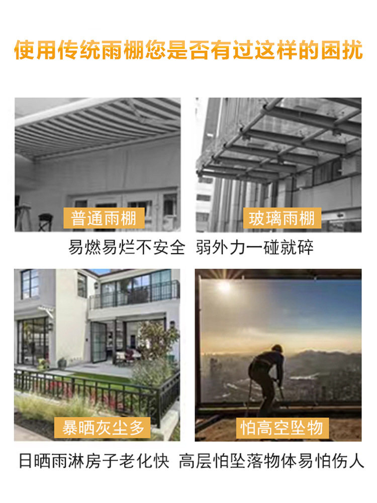 批铝合金雨棚户外车棚别墅家用阳台门头庭院屋檐防雨窗户雨搭遮阳
