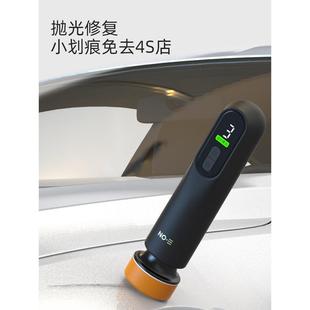 车辆划痕神修复器电动汽车子载用充电刮抛光机小型研磨免喷油漆面