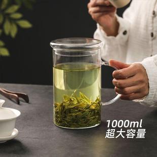 大玻璃杯大容量茶杯水杯家用加厚带盖大号办公室带把手杯子价