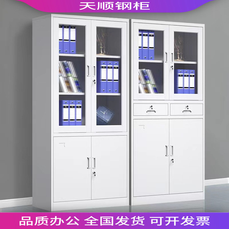 带锁铁皮柜收纳柜大器械文件柜办公室资料柜档案柜会计收纳柜财务