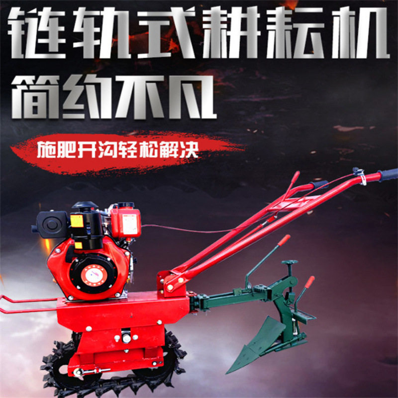 工厂优惠180型柴油耕地机 家用农园开沟起垄机 多功能耘耕机