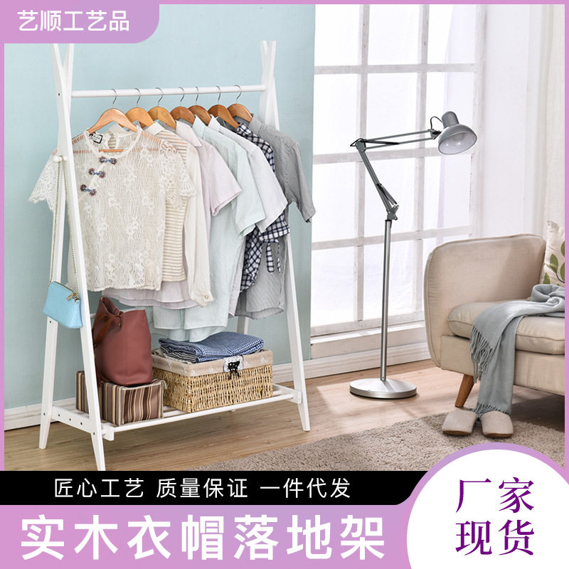 简约实木衣帽架落地  欧式卧室客厅挂衣架 实木衣架折叠衣架实木