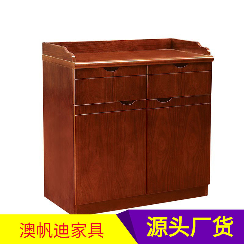 办公家具文件柜矮柜木质书柜收纳柜茶水柜带锁办公室柜打印机柜
