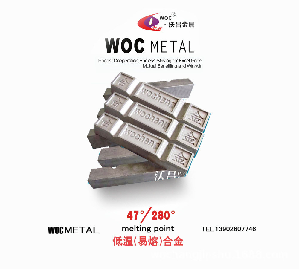 120度铅铋合金 替热低温铅合金沸点高热传递效果好易熔合金铅锡铋