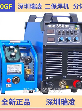 深圳瑞凌350GF 500GF二保焊机工业级气体保护焊