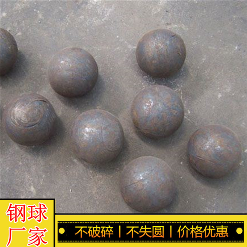 钢球厂家直供 60mm耐磨钢球 选矿机球磨机钢球  热轧铁球金属圆球