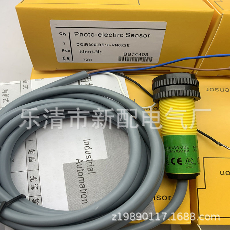 实物全新供应DOIR450-BT18-VP6X2-H1141光电开关质保一年