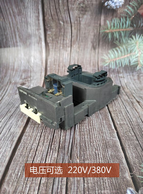 交流接触器线圈 LX9FF LX9FG220 LX9FH LX9FJ LX9FK LX9FL LX9FX