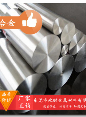 永财供应 AMS 4936钛合金 钛管 钛板 钛棒 比强度高 耐磨性能