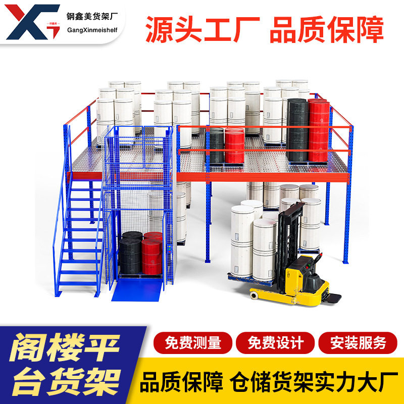 广州仓储阁楼平台货架工厂厂房车间仓库搭建二层隔层工业平台架