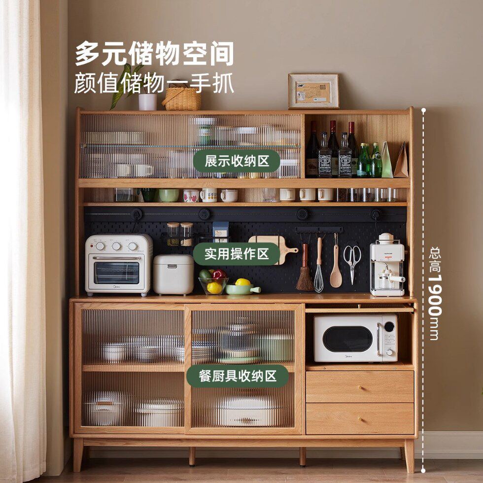 司朴简约现代原木风实木餐边柜一体高柜茶水柜储物柜碗柜家用酒柜