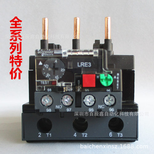 施耏德热继电器LRN353N完全替代LRE353N 可调 热过载继电器