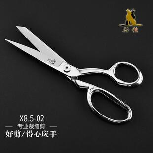 用剪刀 厂家直供9寸全钢剪刀家用裁衣办公剪刀剪彩剪裁缝服装