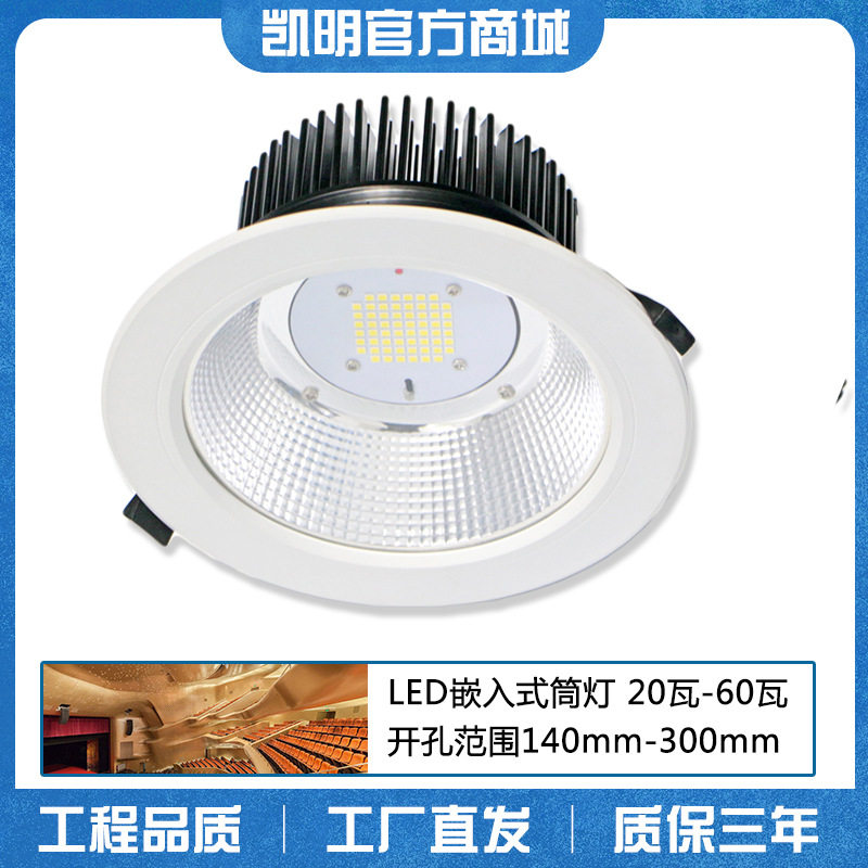 培训场所天花灯50w 开孔190mm 大厅孔射灯牛眼筒灯