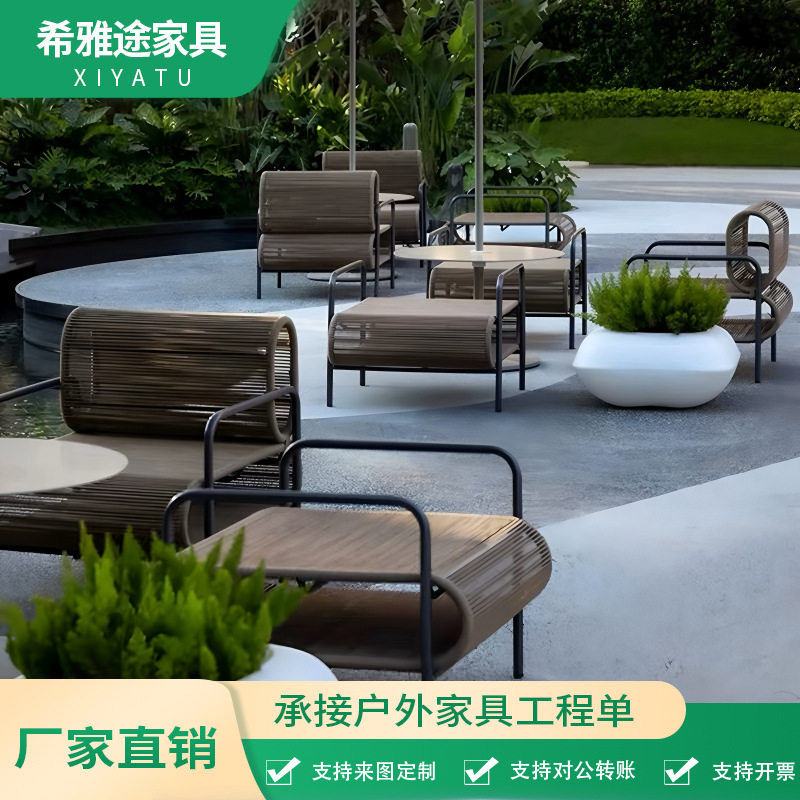 户外藤编沙发庭院外摆休闲座椅桌椅组合露台花园室外铝合金家具