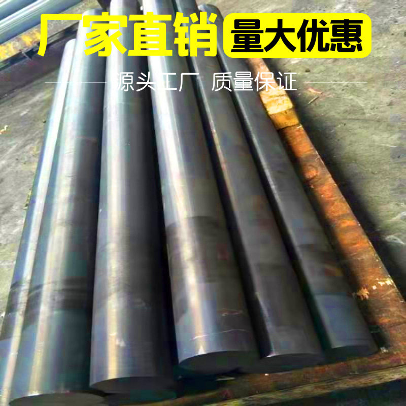 现货焊接材料铬锆铜棒 高硬度 导电率高铜排C18150国标铜管铜材.