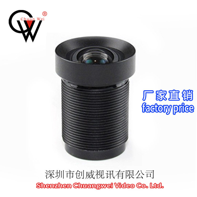 单板机镜头4.35mm 650不感红外 创威镜头 4K高清镜头 CW LENS