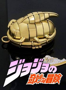 jojo虫箭碎片箭石之海动漫挂链摆件替身吊坠手办阿戈空条徐伦杀手