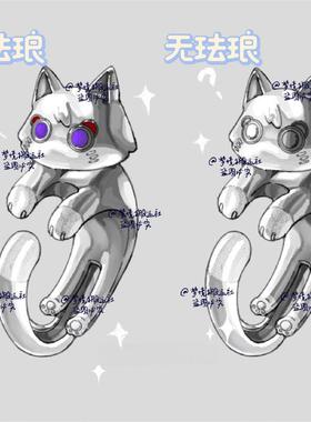 抱抱散猫猫散兵流浪者二次元周边戒指首饰精美百搭小众设计戒指女