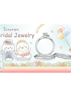 Sirotan小海豹求婚对戒情侣戒指小众设计可爱卡通周边女生礼物