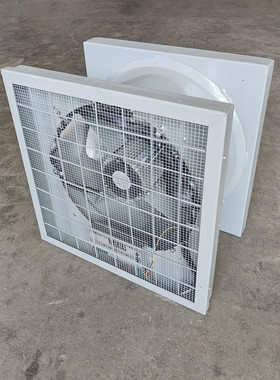 智能低噪音轴流风机NDF-5F/ZS 0.25KW 6635m3/h 73.7pa