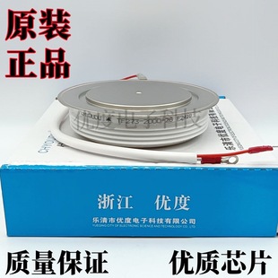 2000 快速晶闸管 TF273
