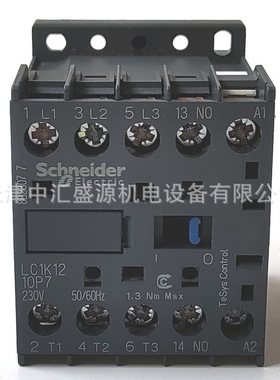 LC1K1210P7三极接触器12A 230V 50/60Hz螺钉夹紧接线方式接触器