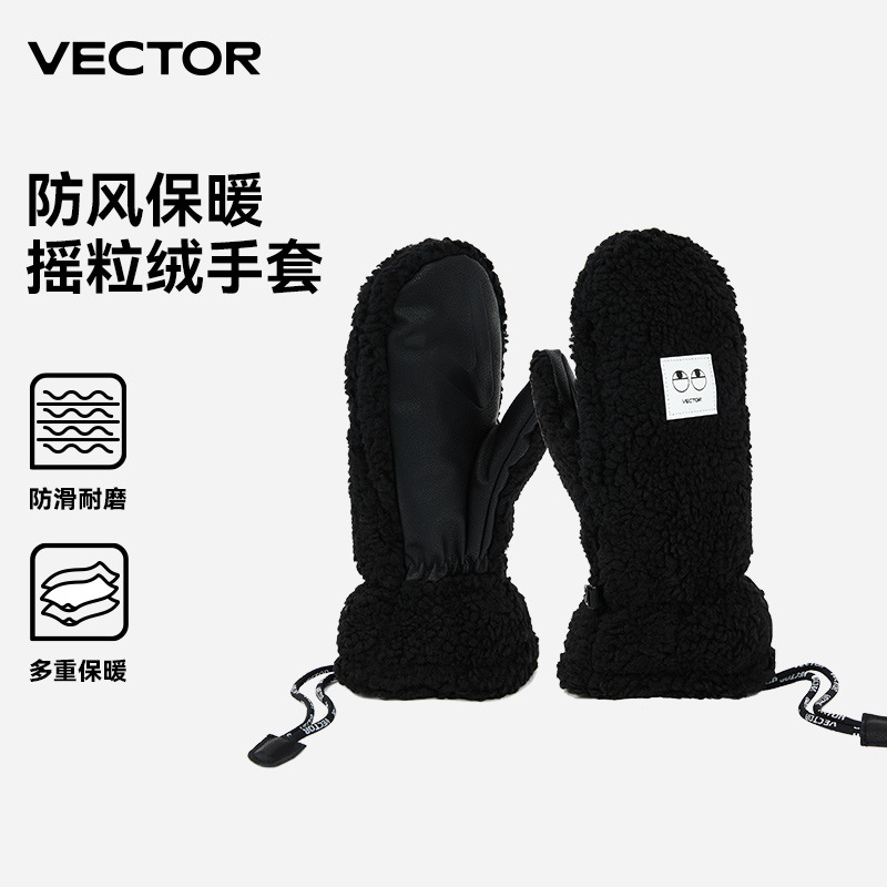VECTOR滑雪手套女男加厚冬季防风保暖毛绒连指内五指东北手闷子