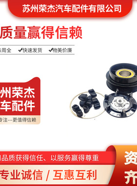 汽车压缩机离合器115 6PK 35BD5222