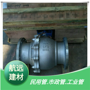 上海亚核铸钢阀门 不锈钢球阀 厂家直销