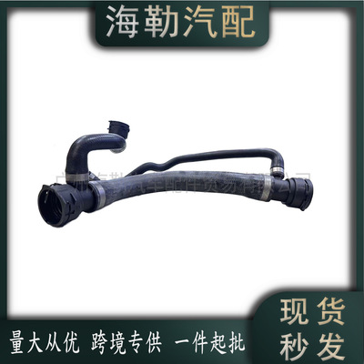 OE17127519248适用于宝马E60上水管1712 7519 248