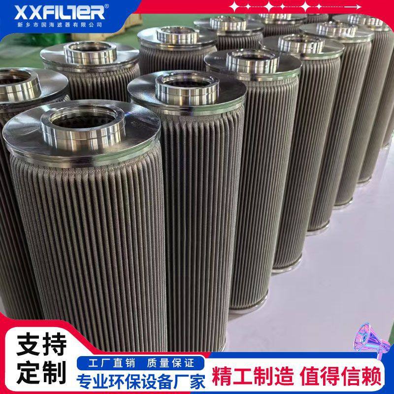 304熔体金属滤芯 有色金属冶炼耐腐蚀耐高温使用 烧结毡滤筒,电子元器件市场,电线扎带/束线带,淘宝优惠券,粉丝福利购,淘宝优惠卷