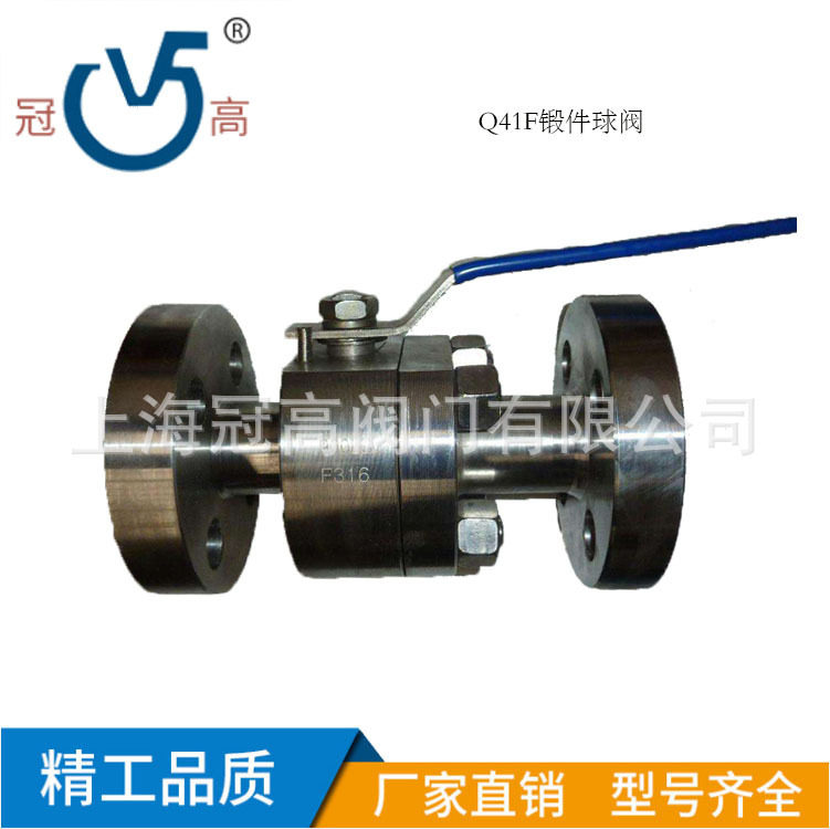Q41F-600LB锻件球阀 A105、304材质球阀 高压球阀 DN65 DN80