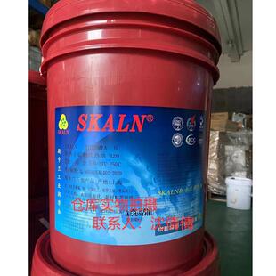 斯卡兰320号导热油320#传热油热载体油热传导液上海现货