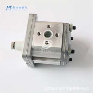 1件起批 20N 迪普马DUPLOMATIC法兰油口齿轮泵GP2M 0140RF