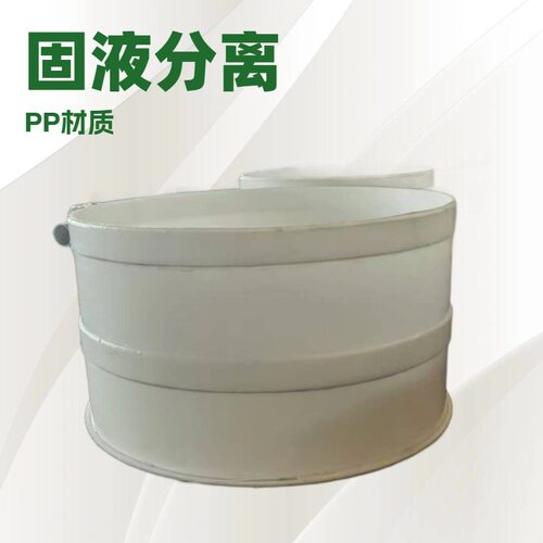 PP聚丙烯立式真空抽滤桶可定制