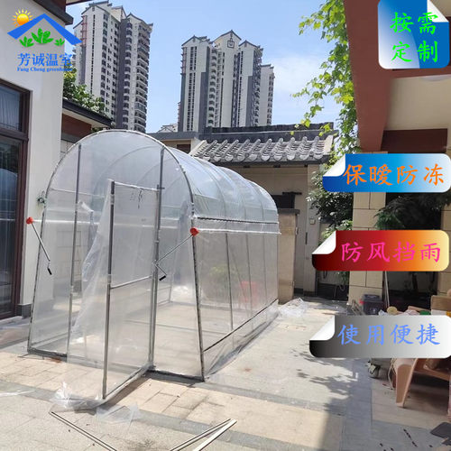 家用温室花房 大棚骨架镀锌管 遮阳防雨保温花棚楼顶小型温室供应